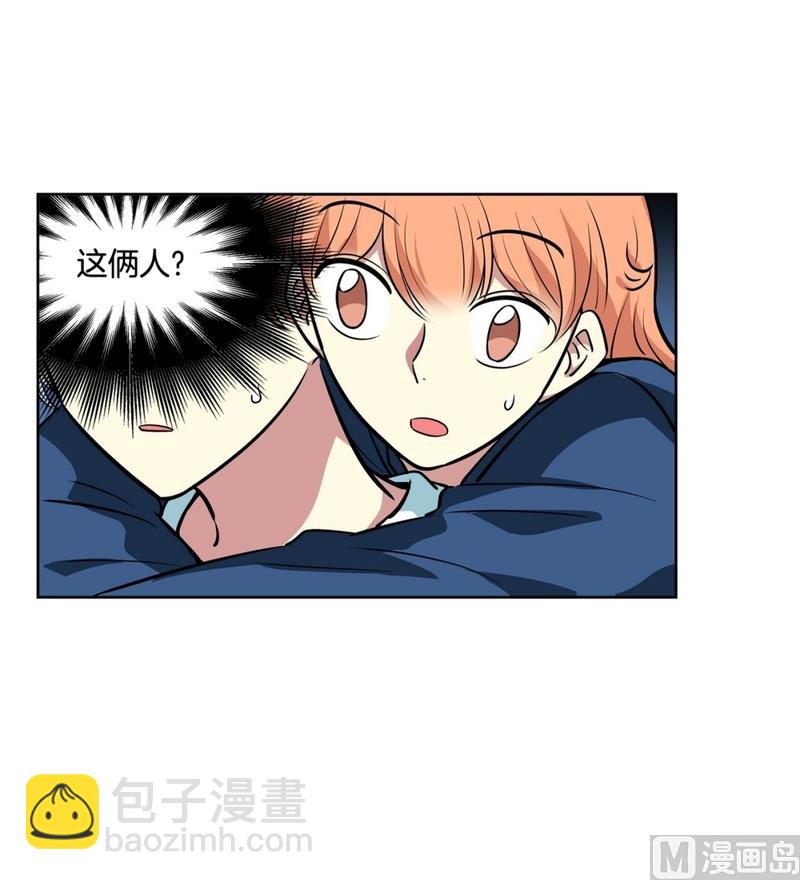 143(第143话 你是谁啊)-第143话