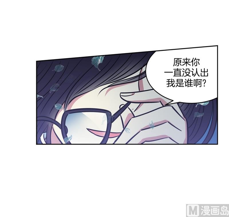 143(第143话 你是谁啊)-第143话