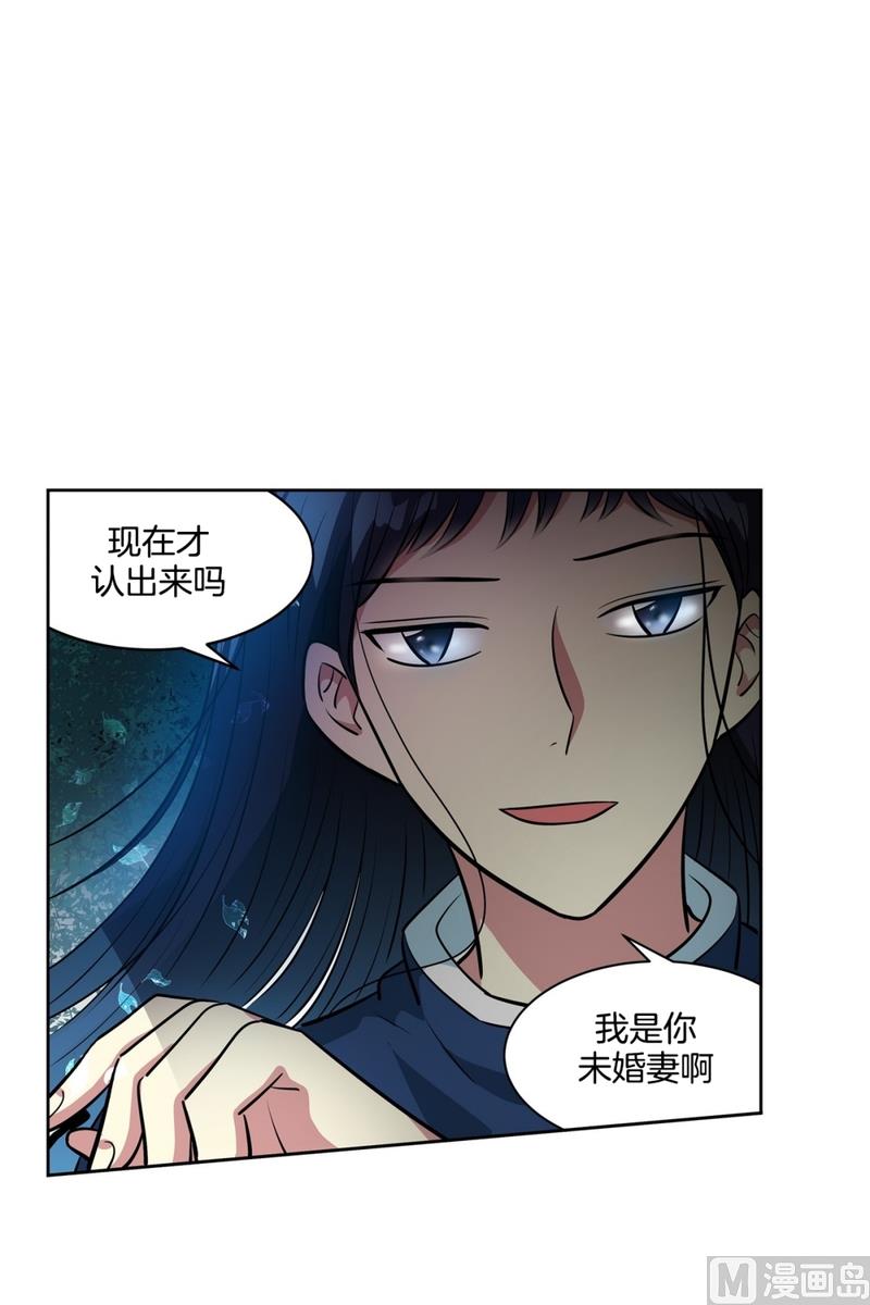 143(第143话 你是谁啊)-第143话