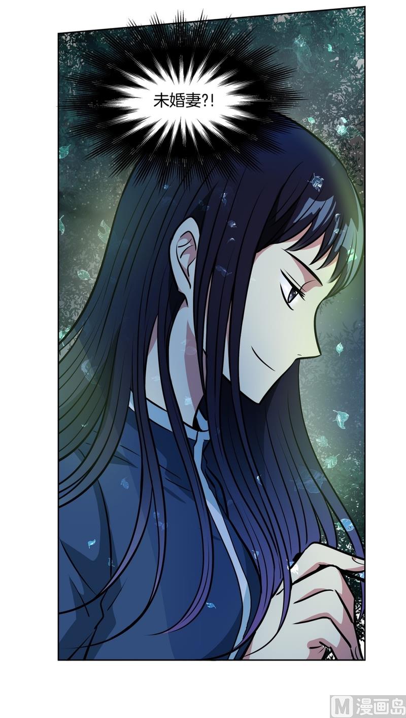 143(第143话 你是谁啊)-第143话