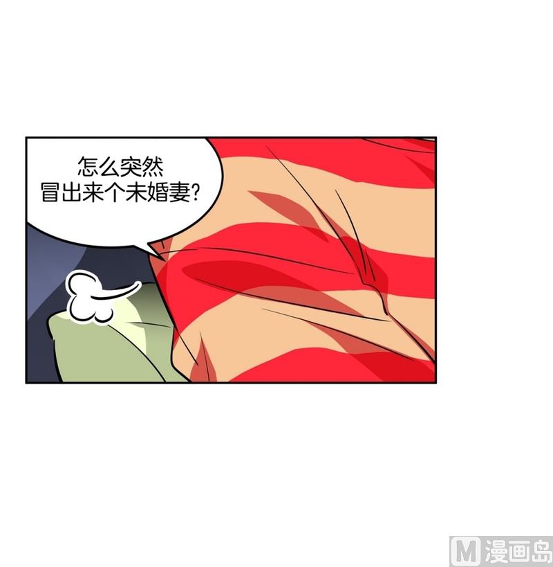 145(第145话 天降的未婚妻)-第145话