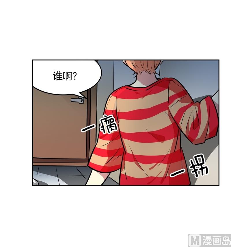 145(第145话 天降的未婚妻)-第145话
