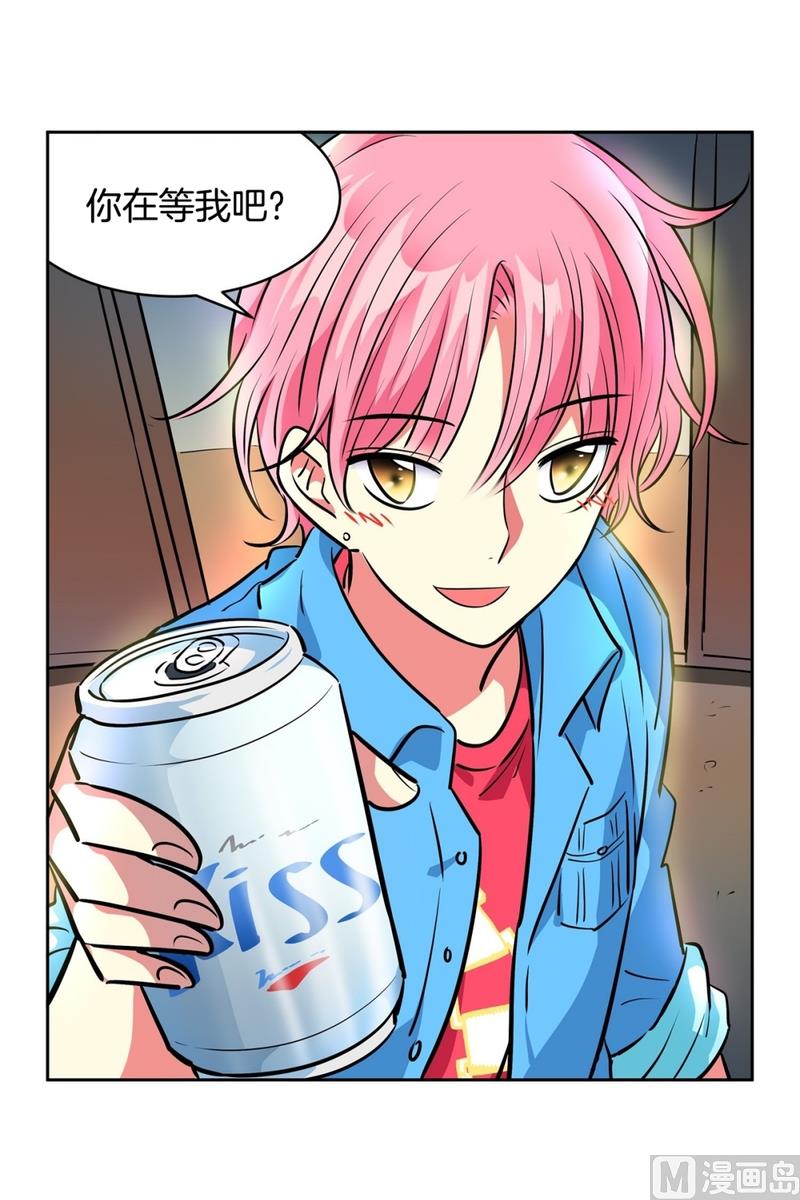 145(第145话 天降的未婚妻)-第145话