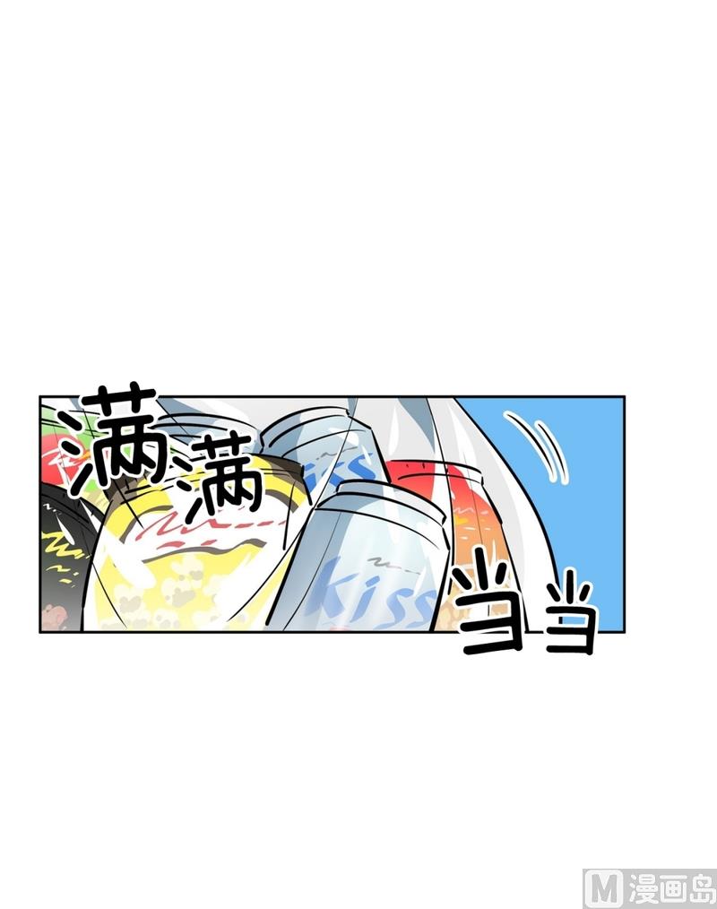 145(第145话 天降的未婚妻)-第145话