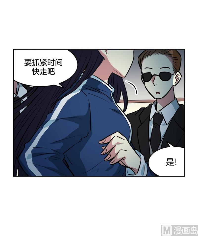 145(第145话 天降的未婚妻)-第145话