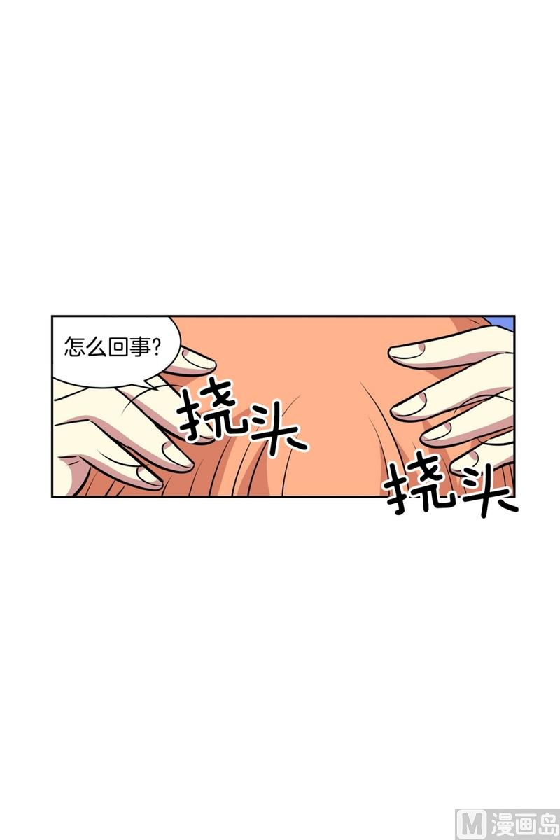 145(第145话 天降的未婚妻)-第145话