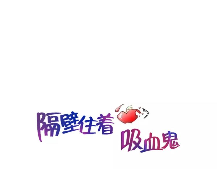 第17话 什么情况(1/2)-第17话