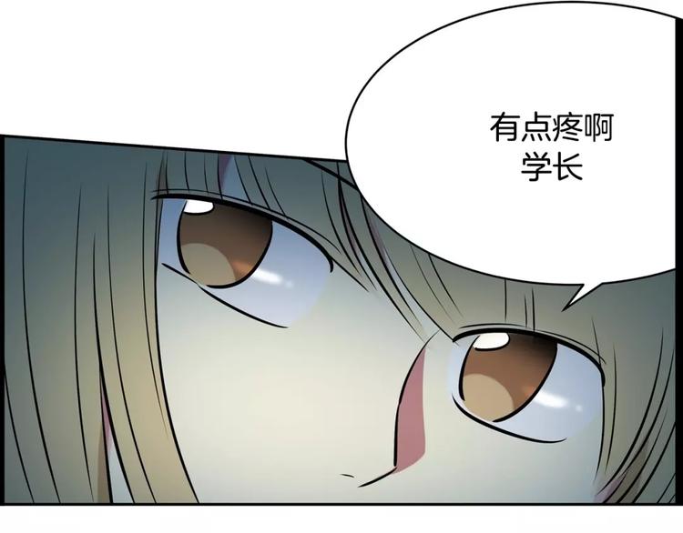 第17话 什么情况(1/2)-第17话