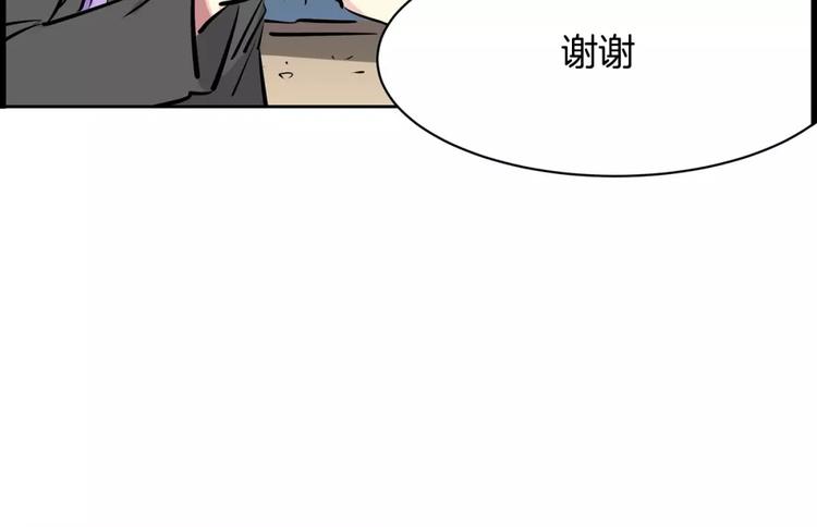 第19话  多重人格(1/2)-第19话