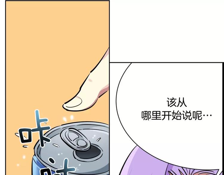 第19话  多重人格(1/2)-第19话