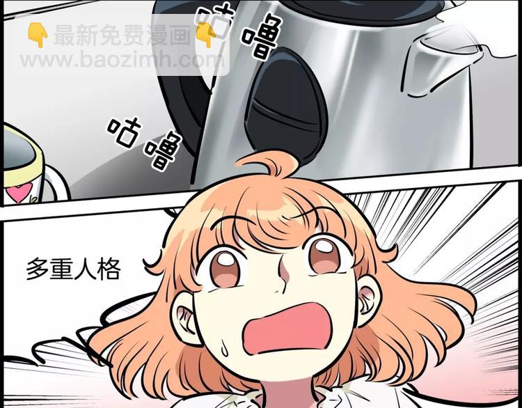 第19话  多重人格(1/2)-第19话
