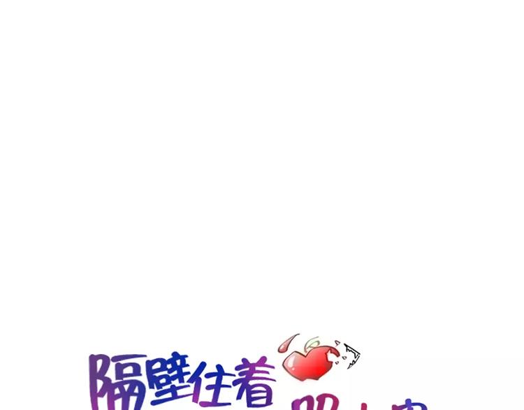 第3话  陌生男子(1/2)-第3话