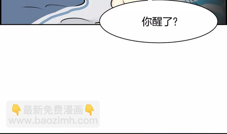 第3话  陌生男子(1/2)-第3话