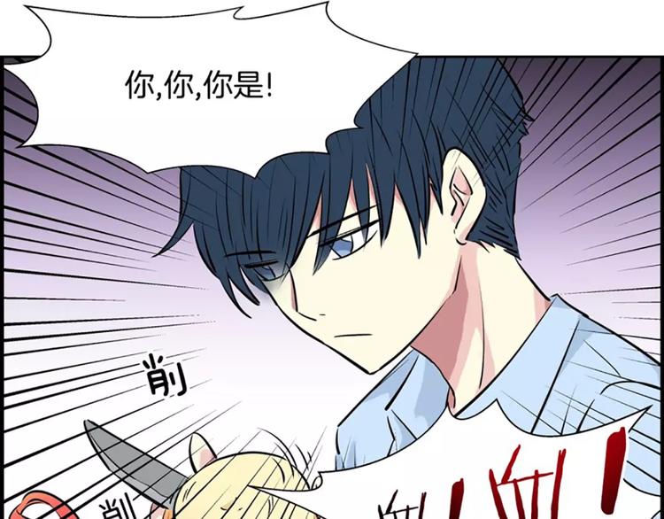 第3话  陌生男子(1/2)-第3话