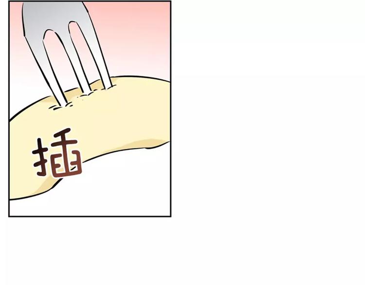 第3话  陌生男子(1/2)-第3话