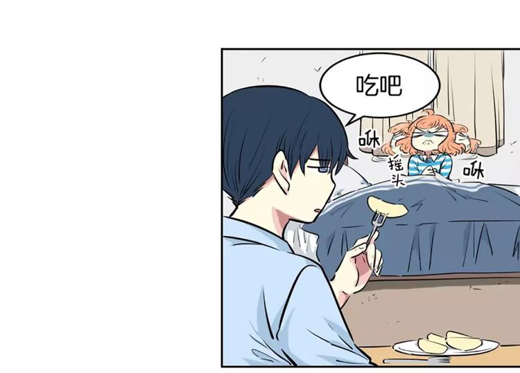 第3话  陌生男子(1/2)-第3话