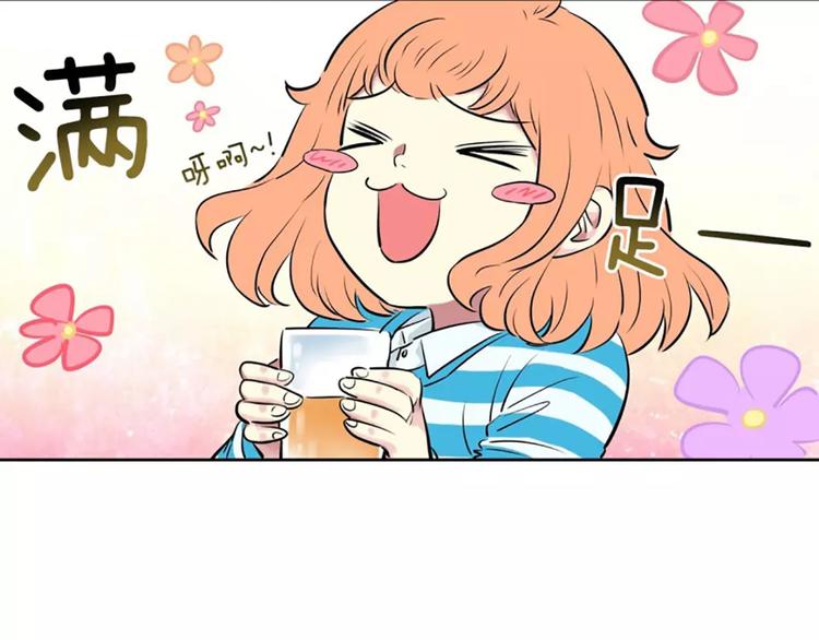 第3话  陌生男子(1/2)-第3话