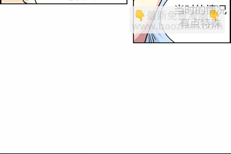 第3话  陌生男子(1/2)-第3话