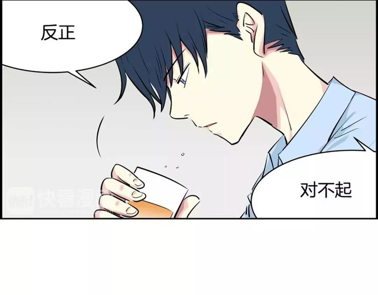 第3话  陌生男子(1/2)-第3话