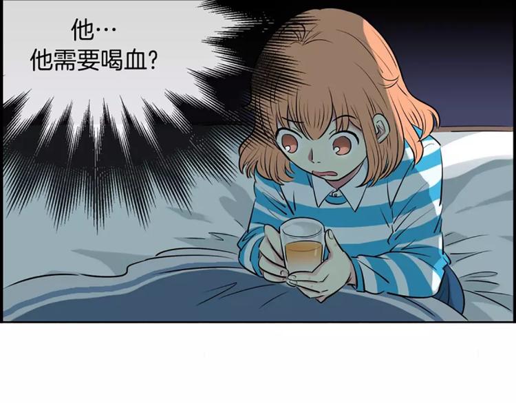 第3话  陌生男子(1/2)-第3话