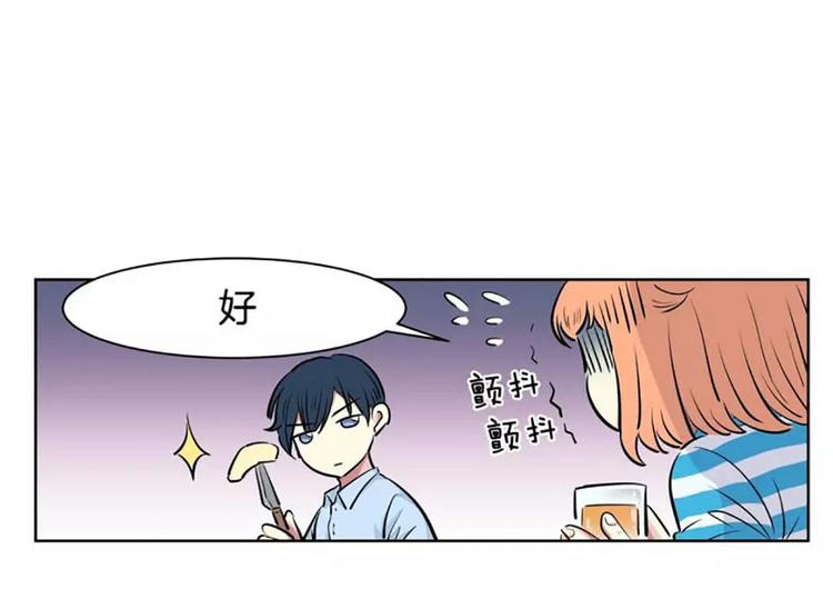 第3话  陌生男子(1/2)-第3话