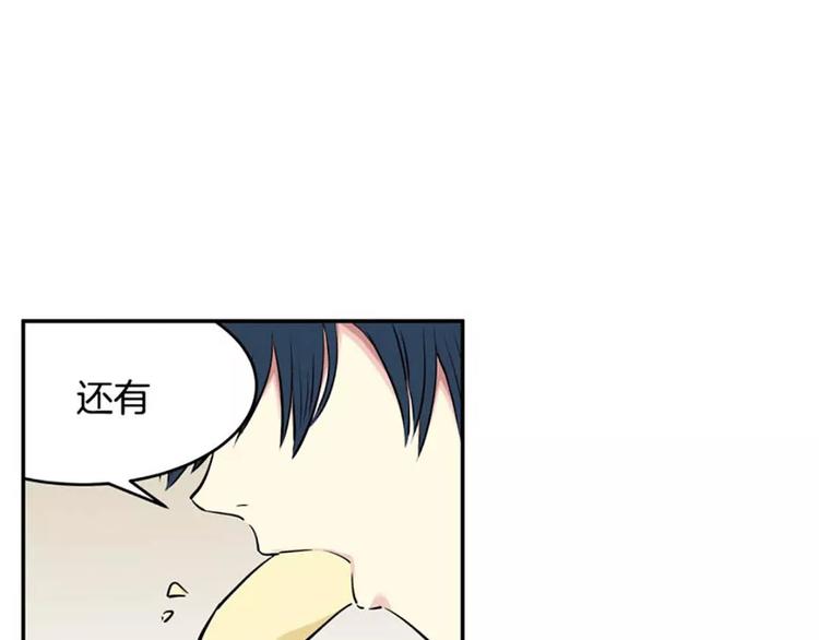 第3话  陌生男子(1/2)-第3话