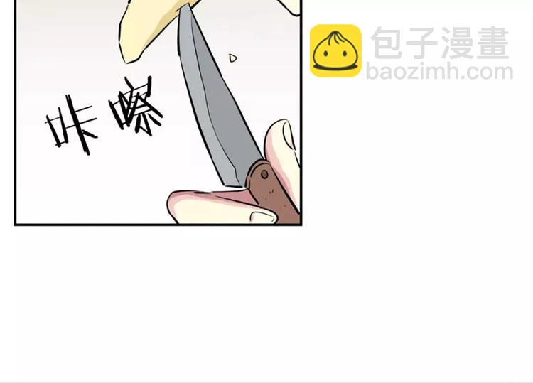 第3话  陌生男子(1/2)-第3话