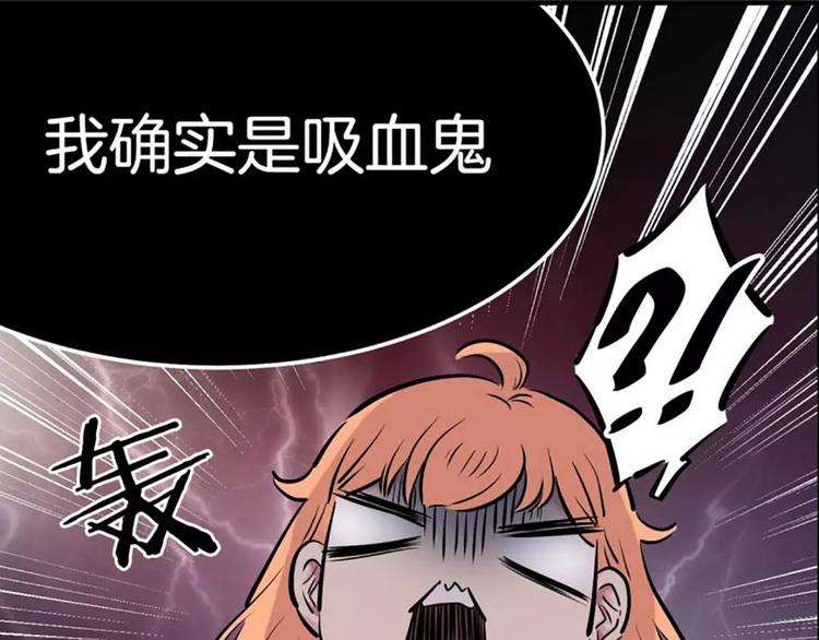 第3话  陌生男子(1/2)-第3话