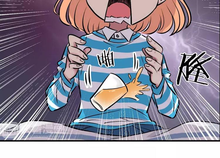 第3话  陌生男子(1/2)-第3话