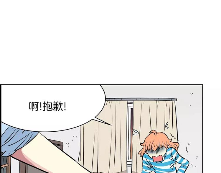 第3话  陌生男子(1/2)-第3话