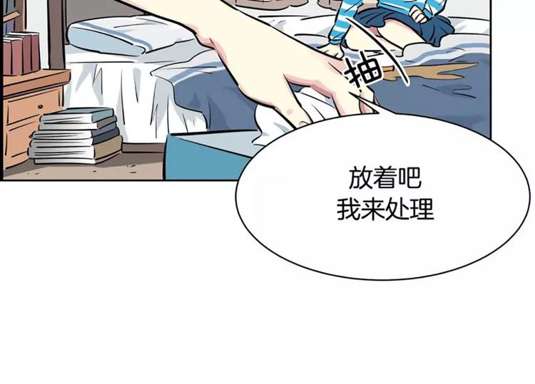 第3话  陌生男子(1/2)-第3话