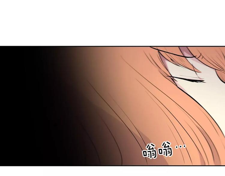 第3话  陌生男子(1/2)-第3话