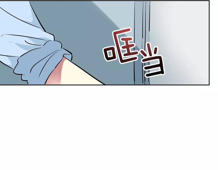 第3话  陌生男子(1/2)-第3话