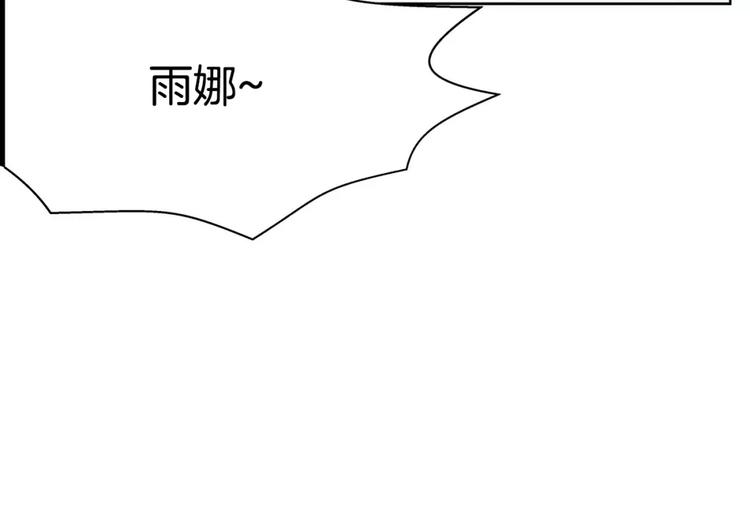 第21话 同学你哪位(1/2)-第21话