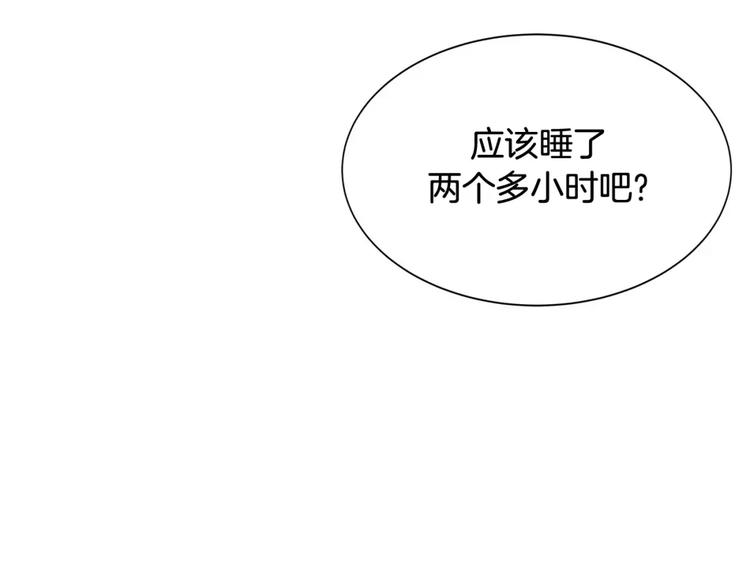 第21话 同学你哪位(1/2)-第21话
