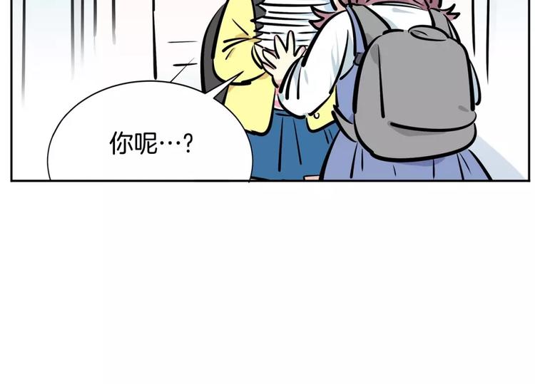 第21话 同学你哪位(1/2)-第21话
