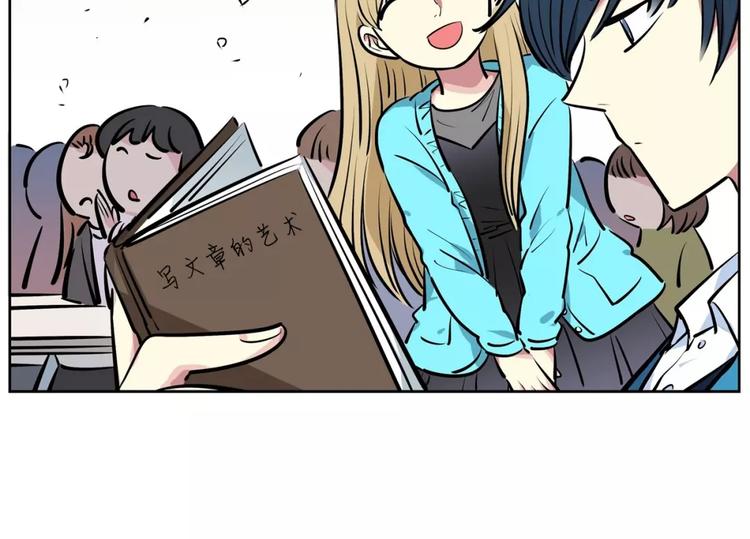 第21话 同学你哪位(1/2)-第21话
