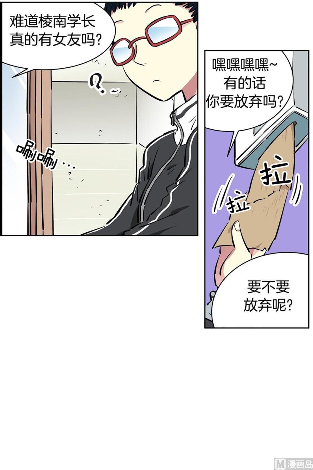 025（第25回 选择权）-第25话