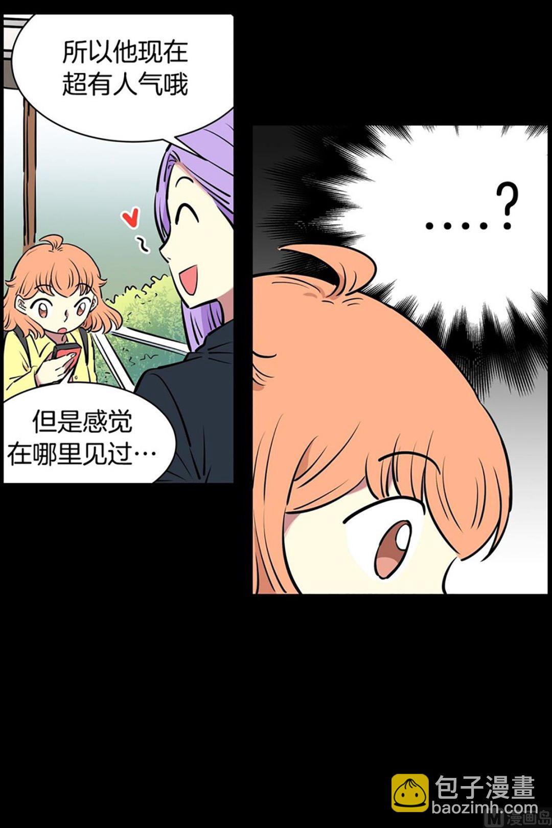027（第27回 相亲1）-第27话