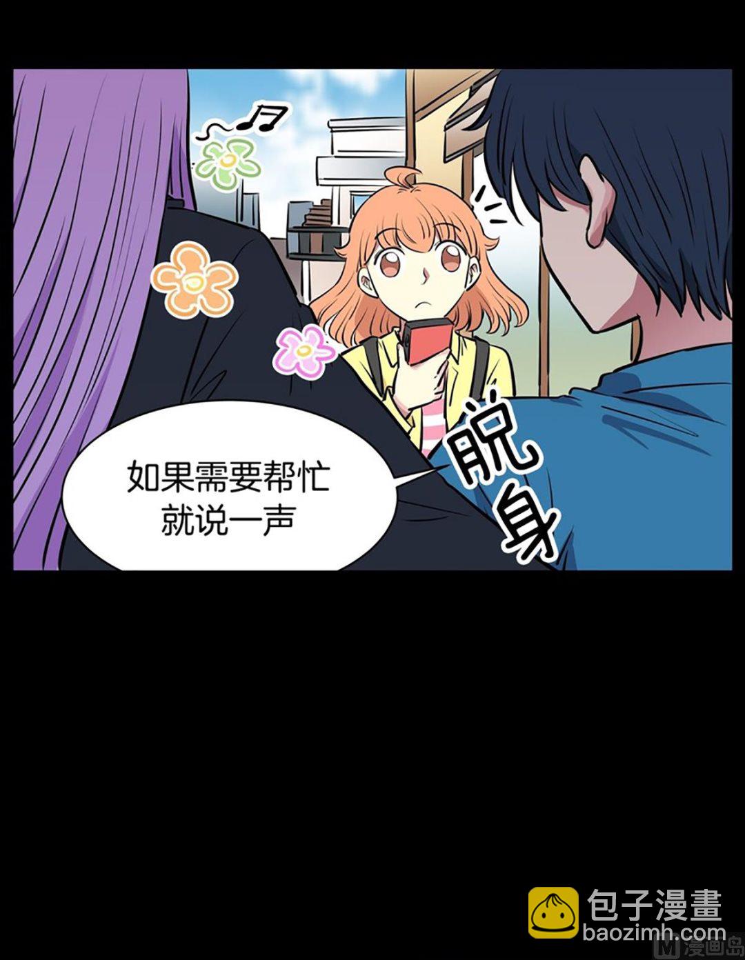 027（第27回 相亲1）-第27话