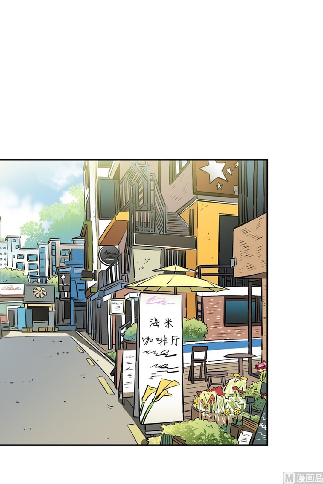 027（第27回 相亲1）-第27话