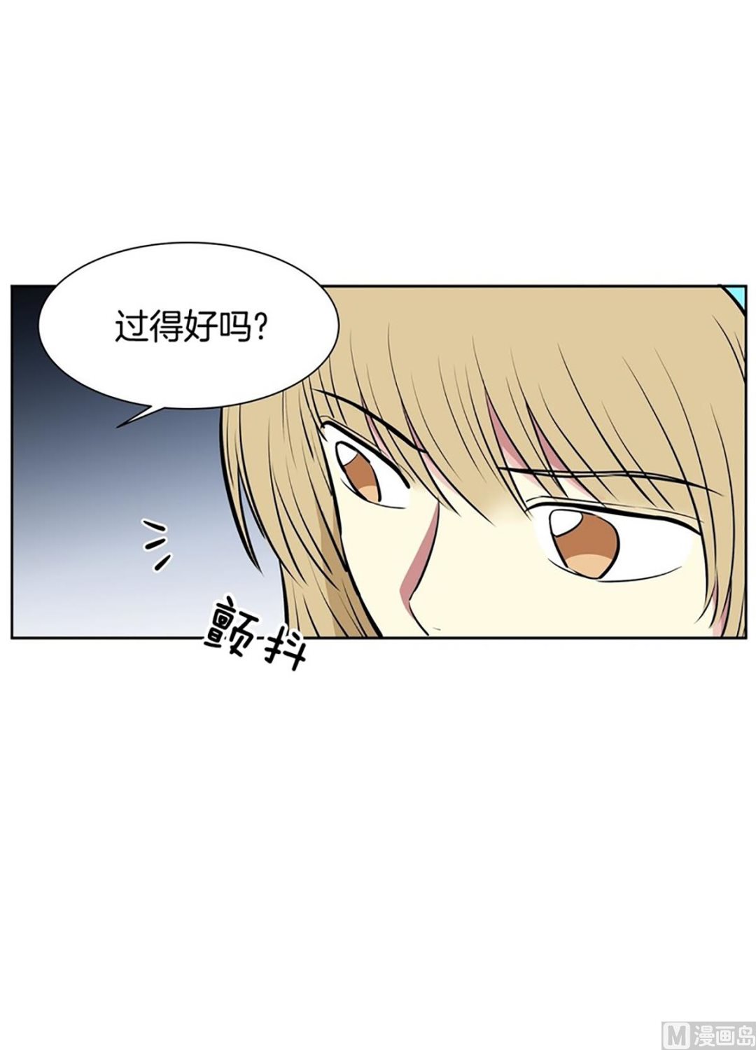 031（第31回 洁癖）-第31话