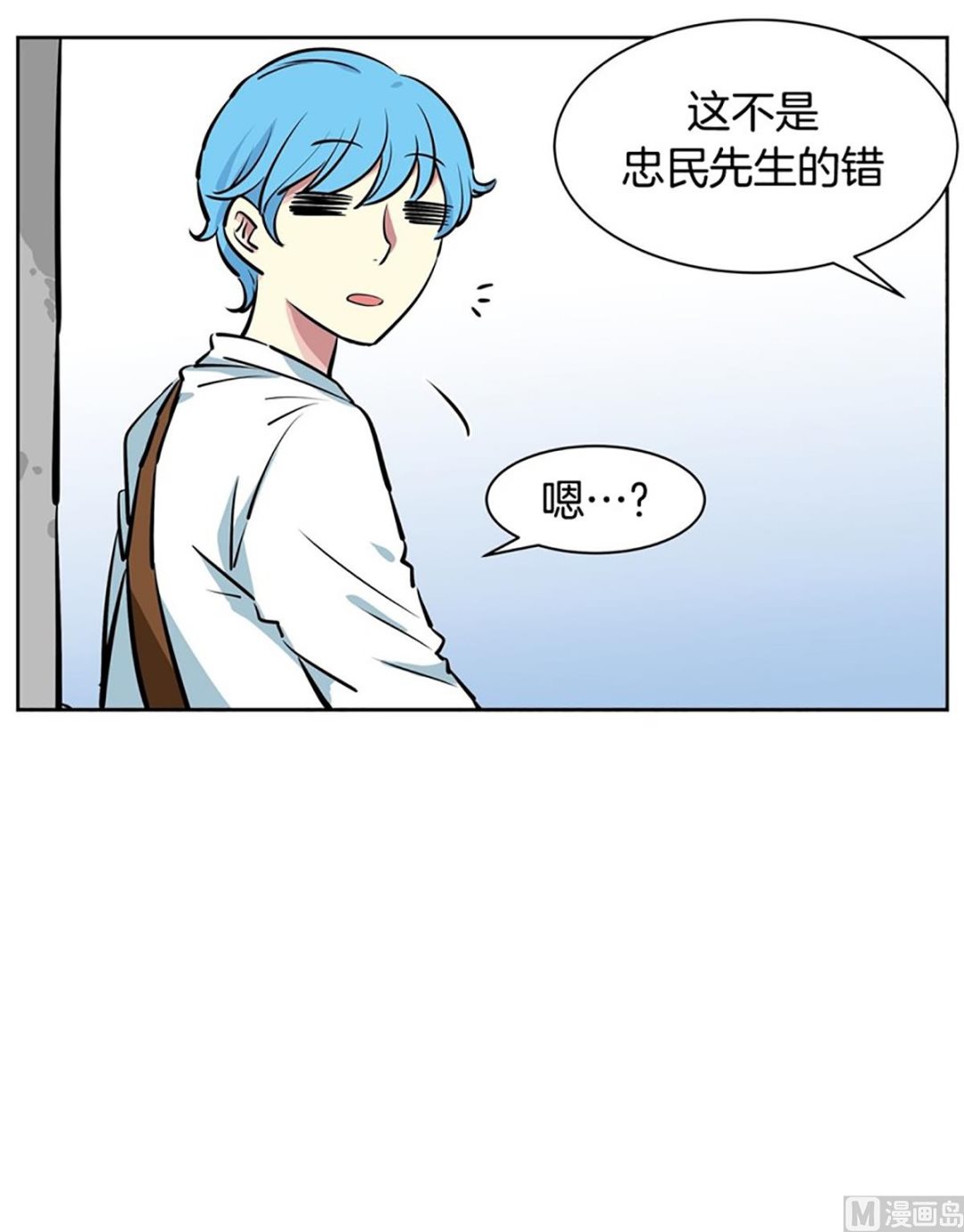 031（第31回 洁癖）-第31话