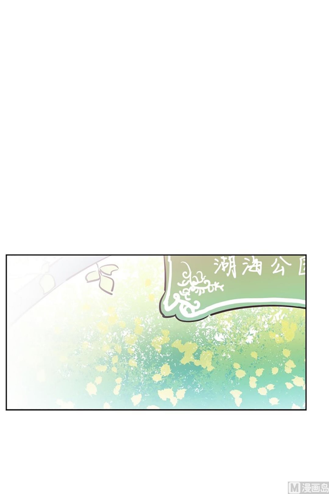 033（第33回 救人要紧）-第33话