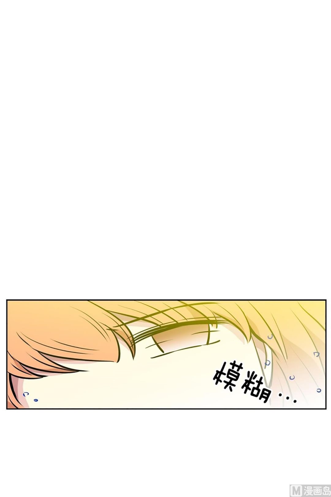 035（第35回 湿身play）-第35话