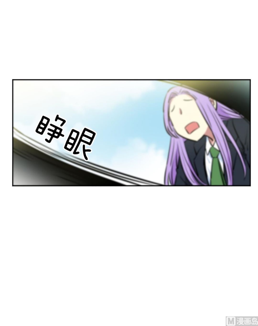 035（第35回 湿身play）-第35话
