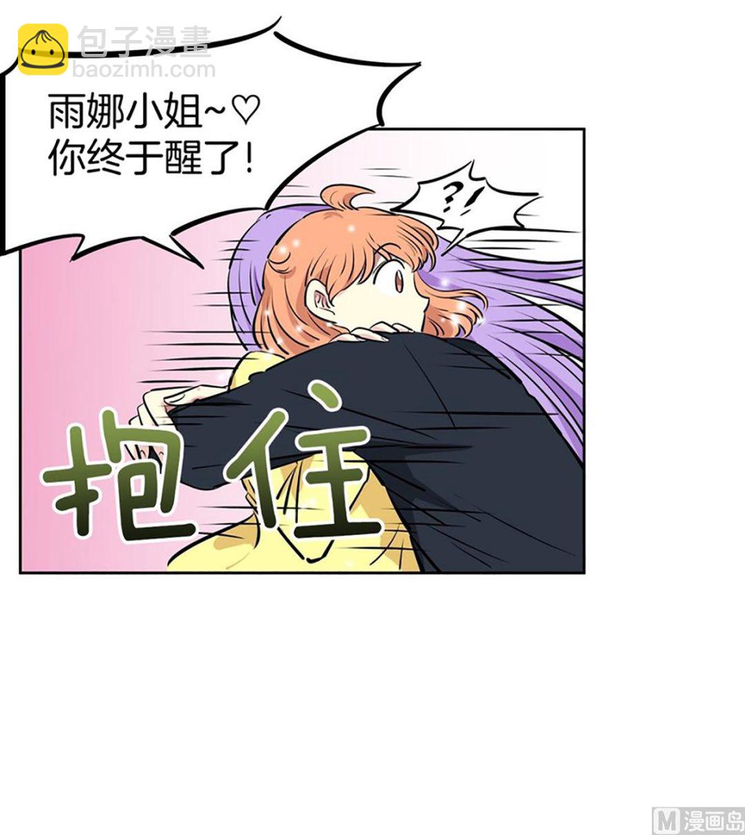 035（第35回 湿身play）-第35话