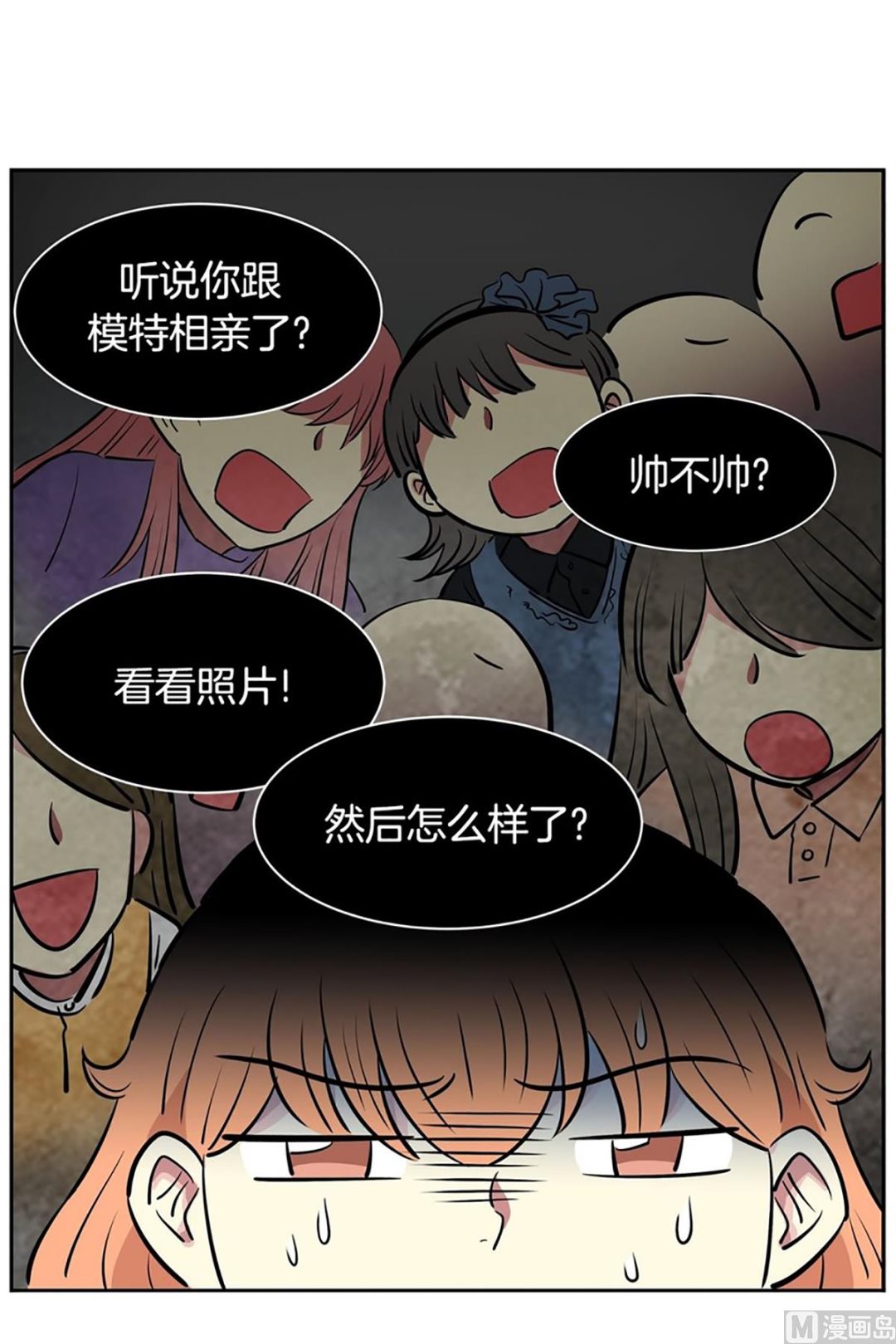 037（第37回 免费劳动力）-第37话