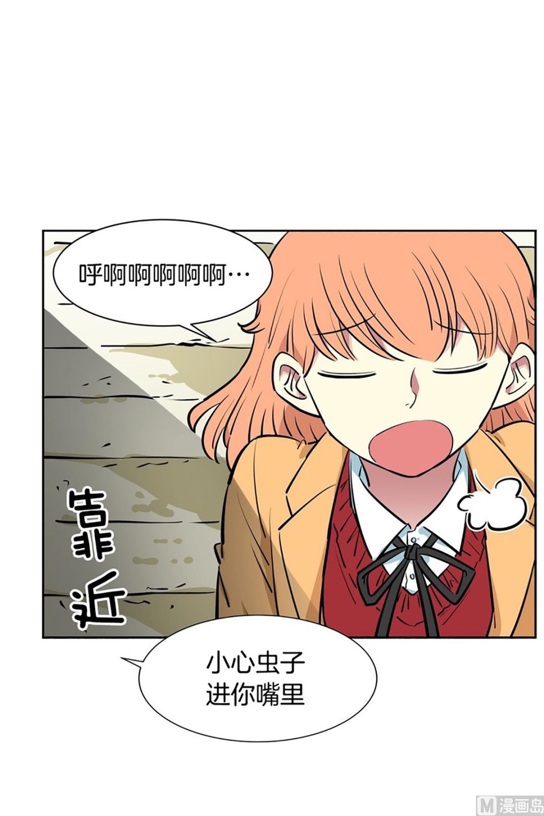 037（第37回 免费劳动力）-第37话