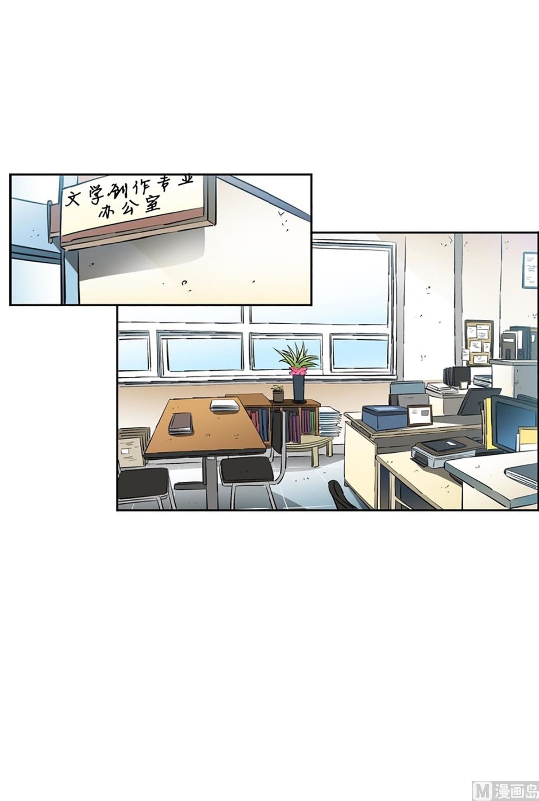 037（第37回 免费劳动力）-第37话